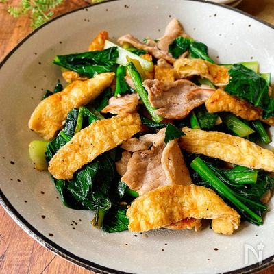 ささっと･すぐ出来る☆豚肉と小松菜と油揚げのうま塩炒め