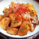 焼き肉のタレで照り照り大根ステーキ