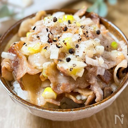 10分で激うま♪【やみつきネギ塩豚丼】