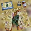 サトちゃんの作ってみた!投稿(さわやかな甘味!粒マスベーコンチーズトースト)
