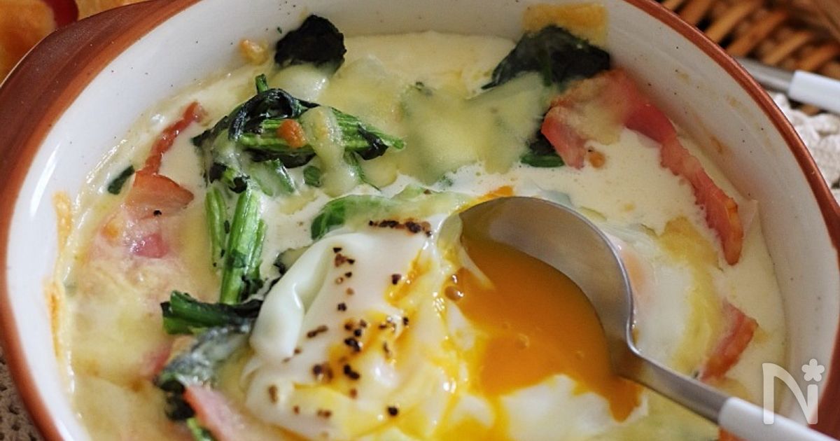 ライトクリームほうれん草のレシピ