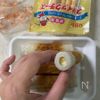 【ねぎレシピ】竹輪inチーズ肉巻きde絶品ヤンニョム風♪の工程1