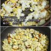 磯辺天丼風!ちくわの悪魔チャーハンの工程4