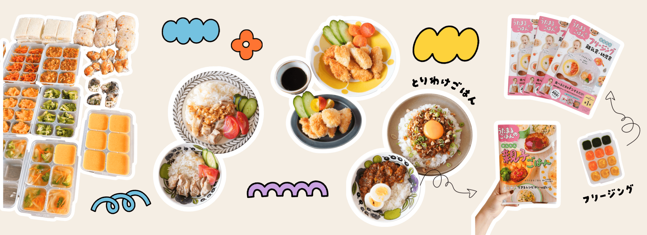 うたまるごはんの離乳食完了期 1週間 フリージング うたまるごはん 離乳食完了期 1週間フリージング（うたまる