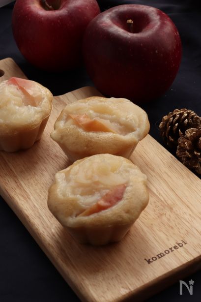 砂糖不使用なのにほんのり甘い。米粉で作る煮りんごの蒸しパン。