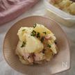 【マヨネーズ不使用】ポテトサラダ。