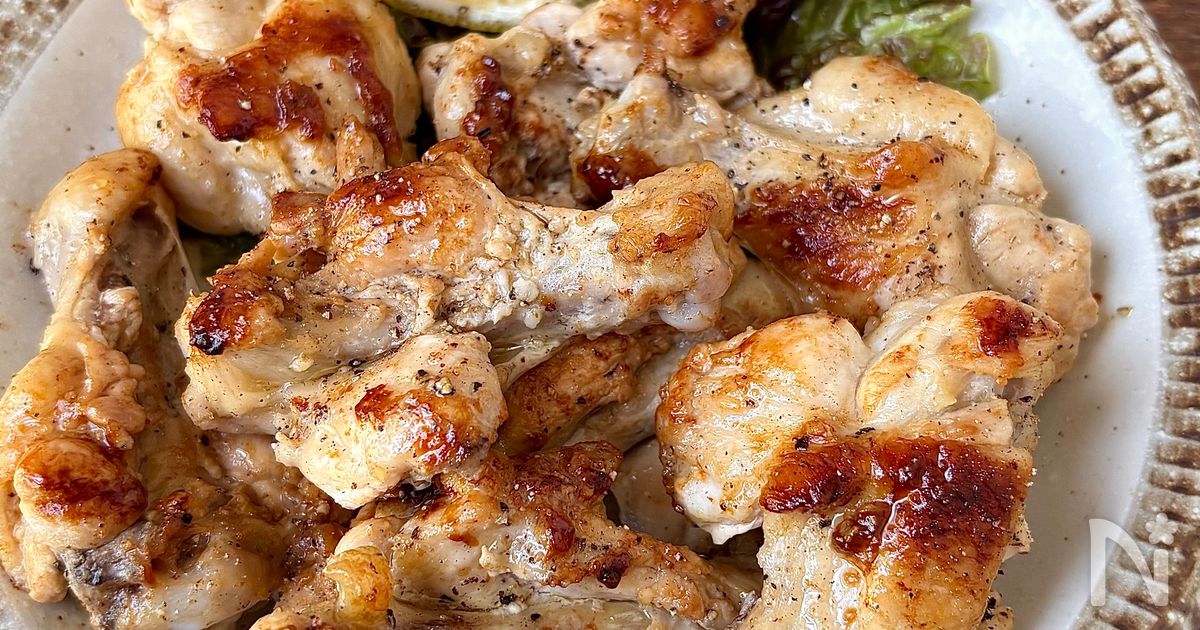 【手羽元のやみつき旨塩レモン焼き】手が止まらない！