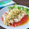 【よだれ鶏】レンジでしっとり!香味ねぎだれが絶品♡