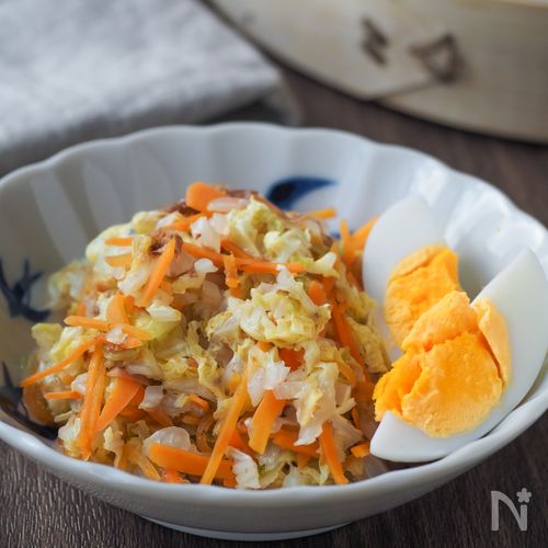 せいろでふんわり【白菜とにんじんの蒸し卵サラダ】