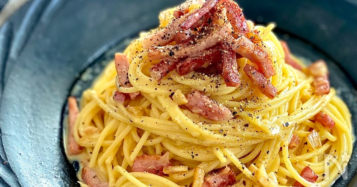 生クリーム不要！【濃厚カルボナーラ】 | レシピサイトNadia