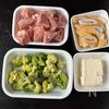 【鶏もも肉とブロッコリーの無限ペペロン】の下準備