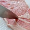 背徳感はおいしい!じゅわっとサクっと豚の竜田揚げの工程1