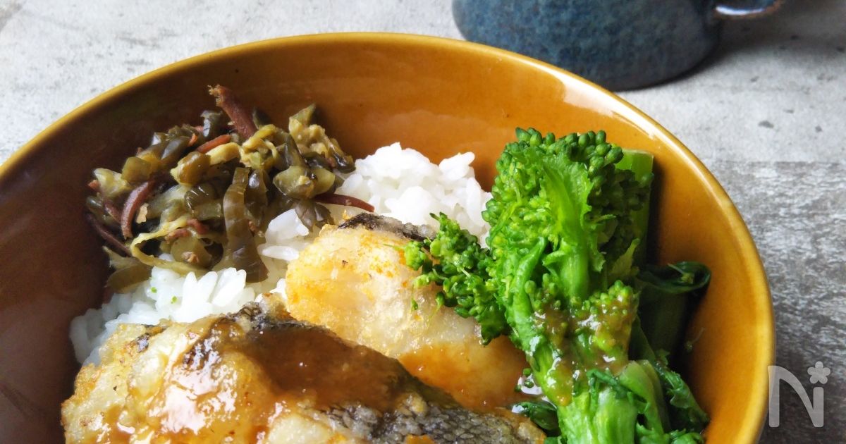 真鱈の唐揚げ丼〜簡単！柚子胡椒みそだれで〜