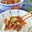 ご飯が止まらない！牛肉と万願寺とうがらしの佃煮