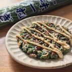 【美肌の薬膳】ぱぱっとつくれておいしい、ねぎ焼き。