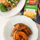 かぼちゃのぺぺバタ焼き