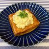 𝔂𝓾𝓶𝓲🍓の作ってみた!投稿(金平タルタルの厚揚げ南蛮風)
