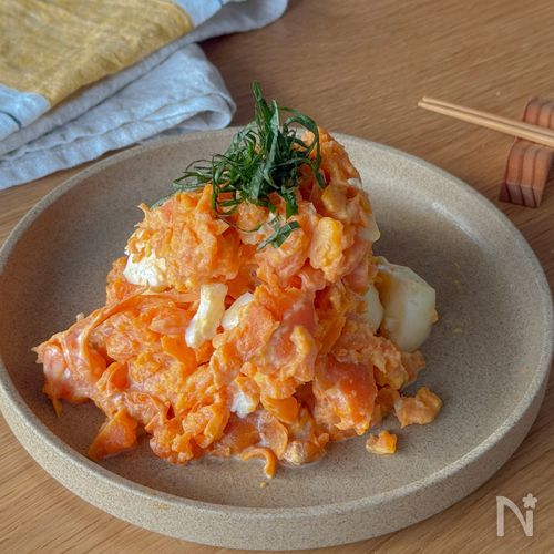 レンチンでほっこり甘い【にんたまサラダ】