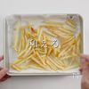冷凍ポテトが、ほぼマクドナルドの味になる方法。の工程11