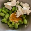 『枝豆とクリームチーズのカレーマヨ和え』クセになる美味しさ✨の工程1