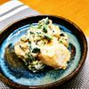 こまりこ😃の作ってみた!投稿(ねっとり美味しい〜里芋とほうれん草の和風サラダ)