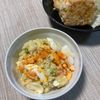 あおいの作ってみた!投稿(半熟卵と枝豆《香ばし焼き明太子♡ポテサラ》)