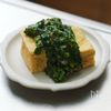 【モロヘイヤだし】麺にご飯に豆腐に！ねばとろ万能作り置きの工程4