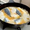 【鯖と大根の味噌煮】あっさり味♪冷凍鯖フィーレで簡単味付け★の工程2