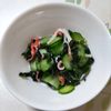 KUMIKOの作ってみた!投稿(【きゅうりとわかめの酢の物】隠し味でさらにおいしく♡)
