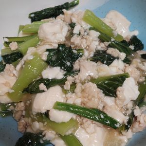 あきぷぅの作ってみた!投稿(【豆腐と小松菜のそぼろあんかけ】ほっこりやさしい味♡節約にも)