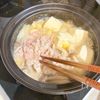 メインになる!ほっこり濃厚『具だくさん豆乳味噌スープ』の工程4