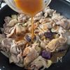 大葉香るコク旨ダレ『濃厚味噌豚丼』の工程5