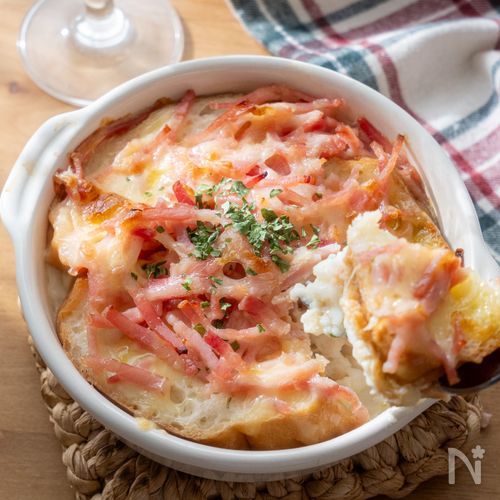 【ホワイトソース不要】混ぜて焼くだけ!とろ〜りパングラタン