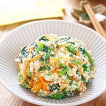 まろやかな甘さ♡【ほうれん草とにんじんの白和え】レンジで時短