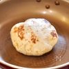 【ポリ袋で簡単!】手作りピタパン🥙の工程9