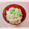にゃ〜むずの作ってみた!投稿(春の旬レシピ♪そら豆としらすの簡単混ぜご飯)