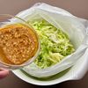1玉ぺろり！レタスの冷やし中華風和えの工程3
