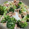 447588の作ってみた!投稿(大好きな味♡ブロッコリーと卵のコブサラダ♡)