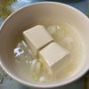 りきの作ってみた!投稿(とろみで満腹♡あったか♪ネギ塩豆腐)