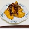 だいふくの作ってみた!投稿(【鶏ささみの胡麻ソースカツ】衣付け簡単♬︎家族喜ぶ♡)
