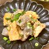 michuの作ってみた!投稿(超ごはん泥棒！鶏こまと厚揚げプリプリ蒟蒻の田舎風ごま味噌炒め)