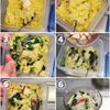【レモンであっさり】りんごとほうれん草のポテトサラダの工程1
