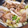 行列の定食屋さんの🍚豚バラ白菜のポン酢しょうが焼き🤭💕の工程4