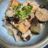 ゆっこの作ってみた!投稿(厚揚げと茄子のとろとろみぞれ煮)
