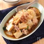 白菜と厚揚げの＼ツナ入り！／くたくた煮