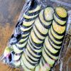 【冷やしなすのさっぱり漬け】なすがとろうま!なす消費にも🍆の工程1