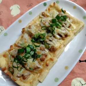 コスモスの作ってみた!投稿(簡単うますぎ！『お揚げの納豆チーズ焼き』)