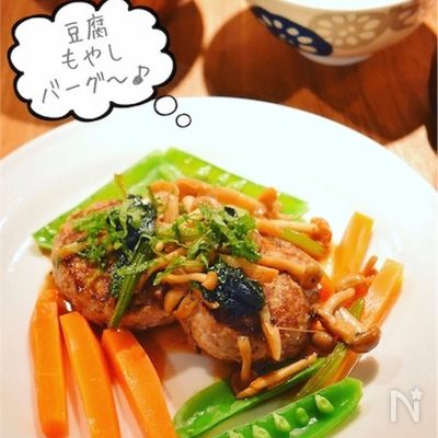 さわやか~!青じソースで豆腐&もやしハンバーグ☆