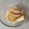 秋の腸活美肌サラダ【スモークサーモンとりんごとお豆のサラダ】の下準備
