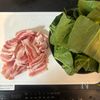 忙しい日はコレ!【やみつき3色韓国風カルビ丼】の工程1